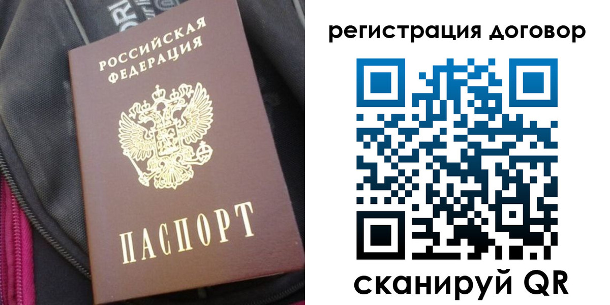 временная регистрация поиск в Туринске
