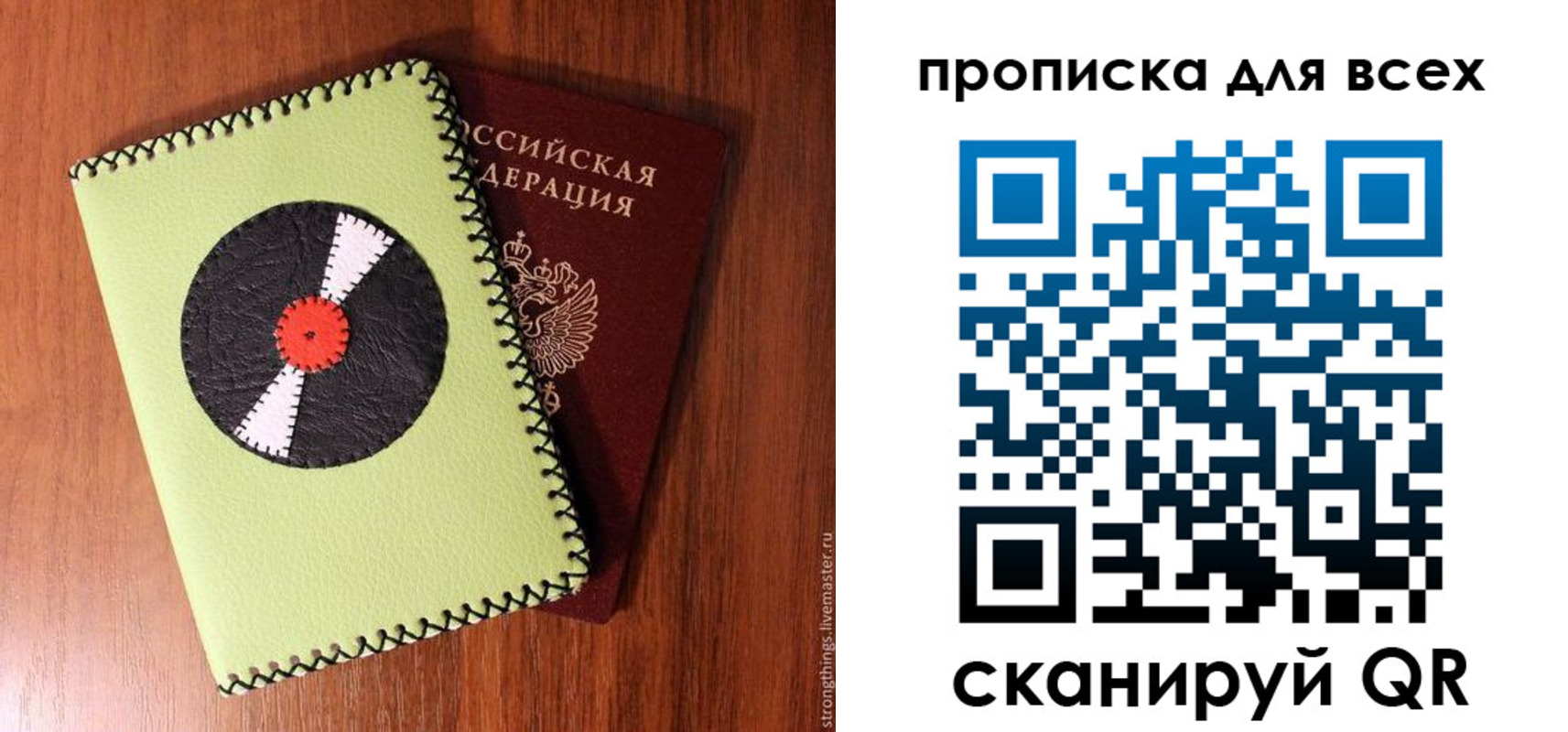 регистрация в Туринске