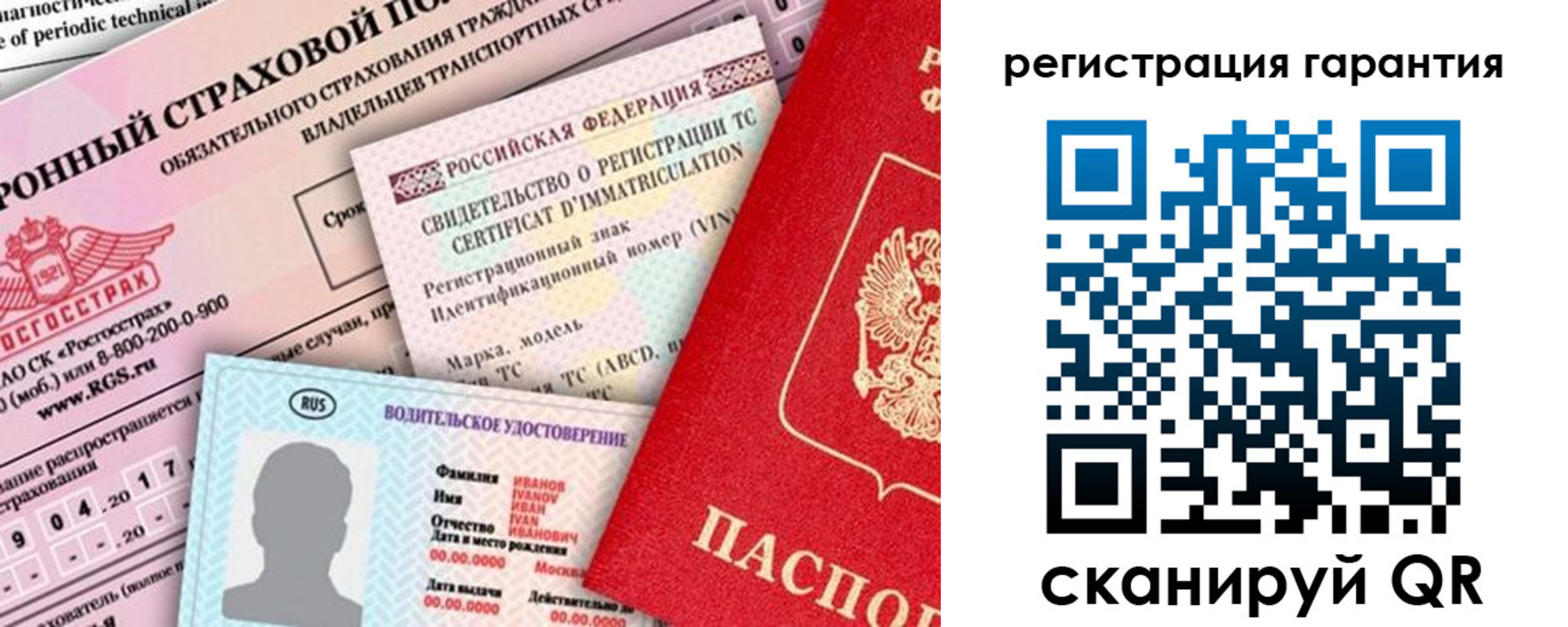 прописка паспорт в Туринске