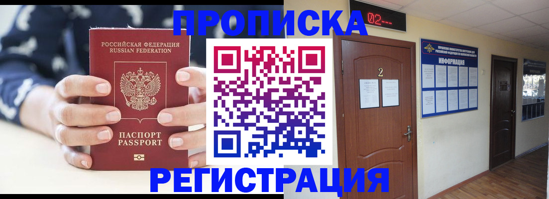 регистрация для дет. сада в Туринске