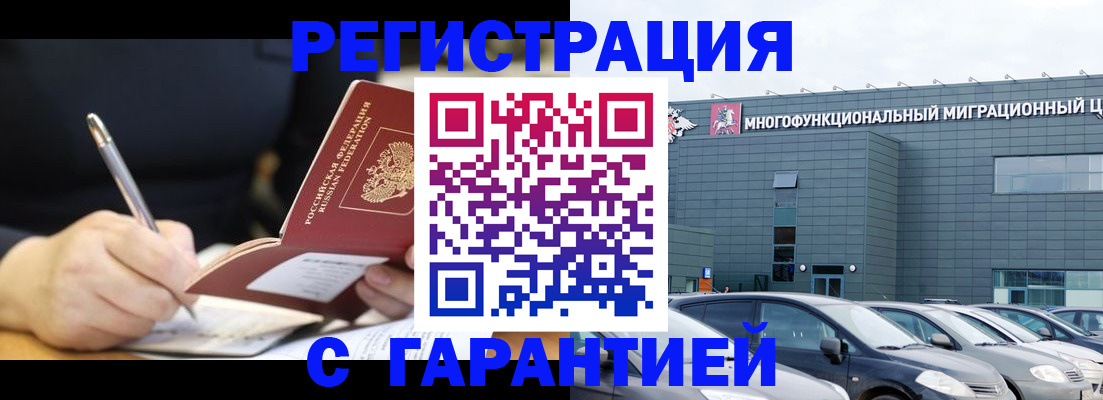 регистрация для дет. сада в Туринске