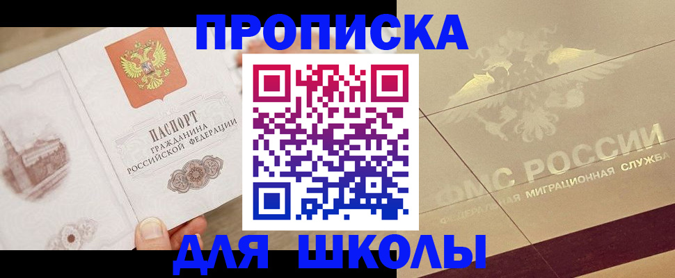 регистрация в Туринске