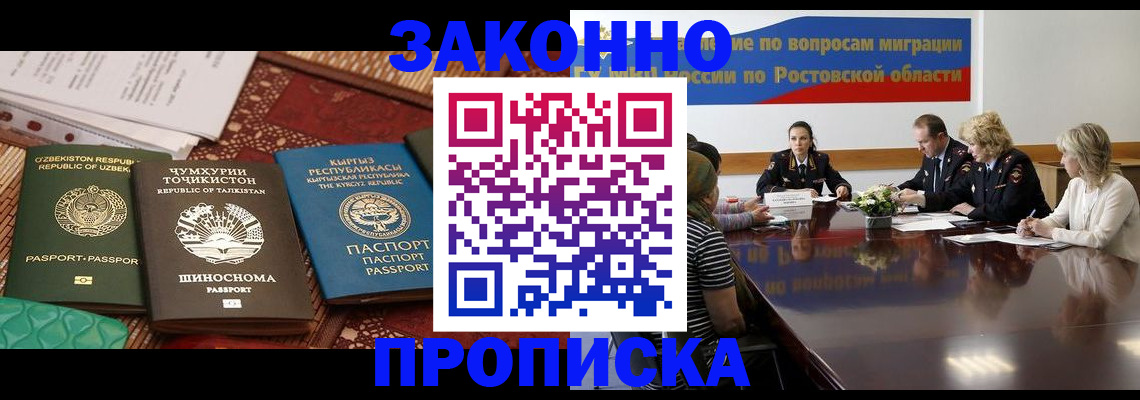 миграционный учет в Туринске